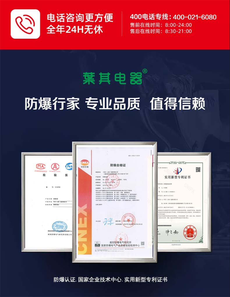 金世豪·(中国游)有限公司官网
