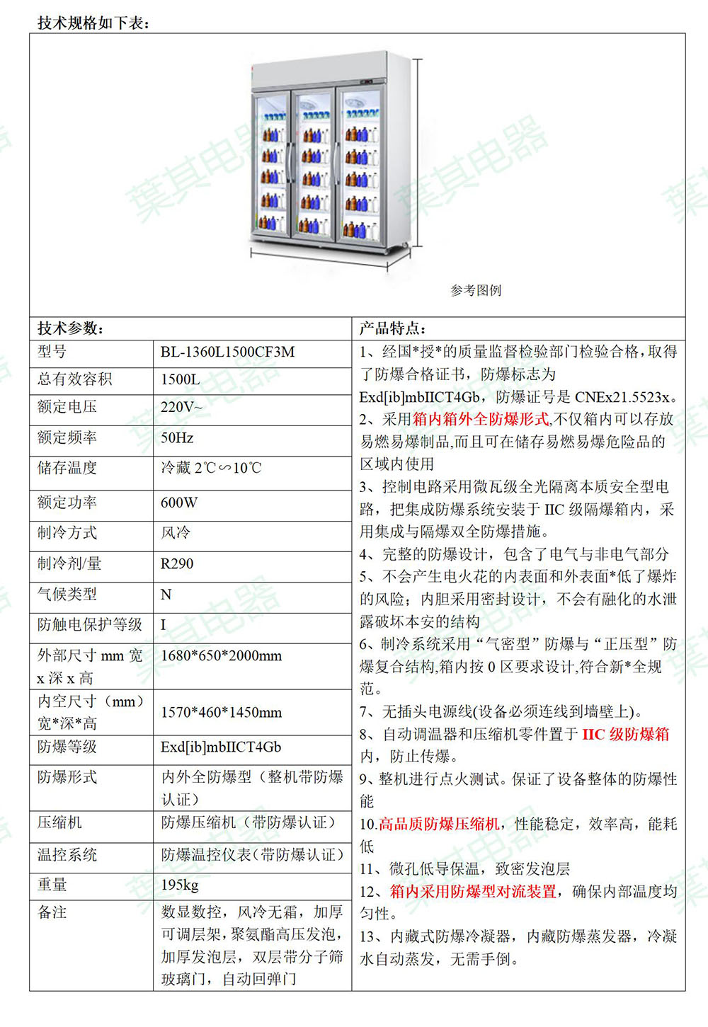 金世豪·(中国游)有限公司官网