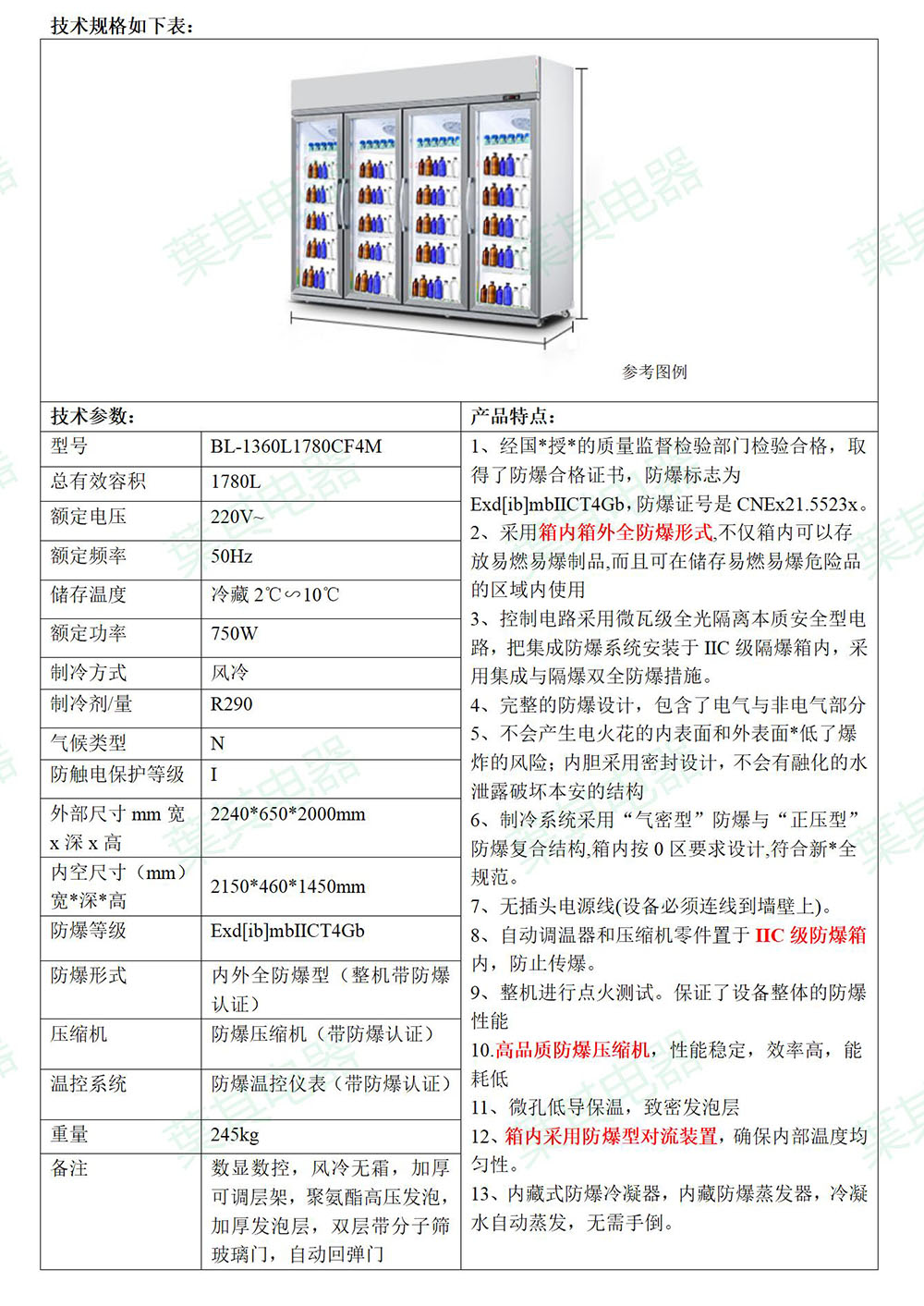 金世豪·(中国游)有限公司官网