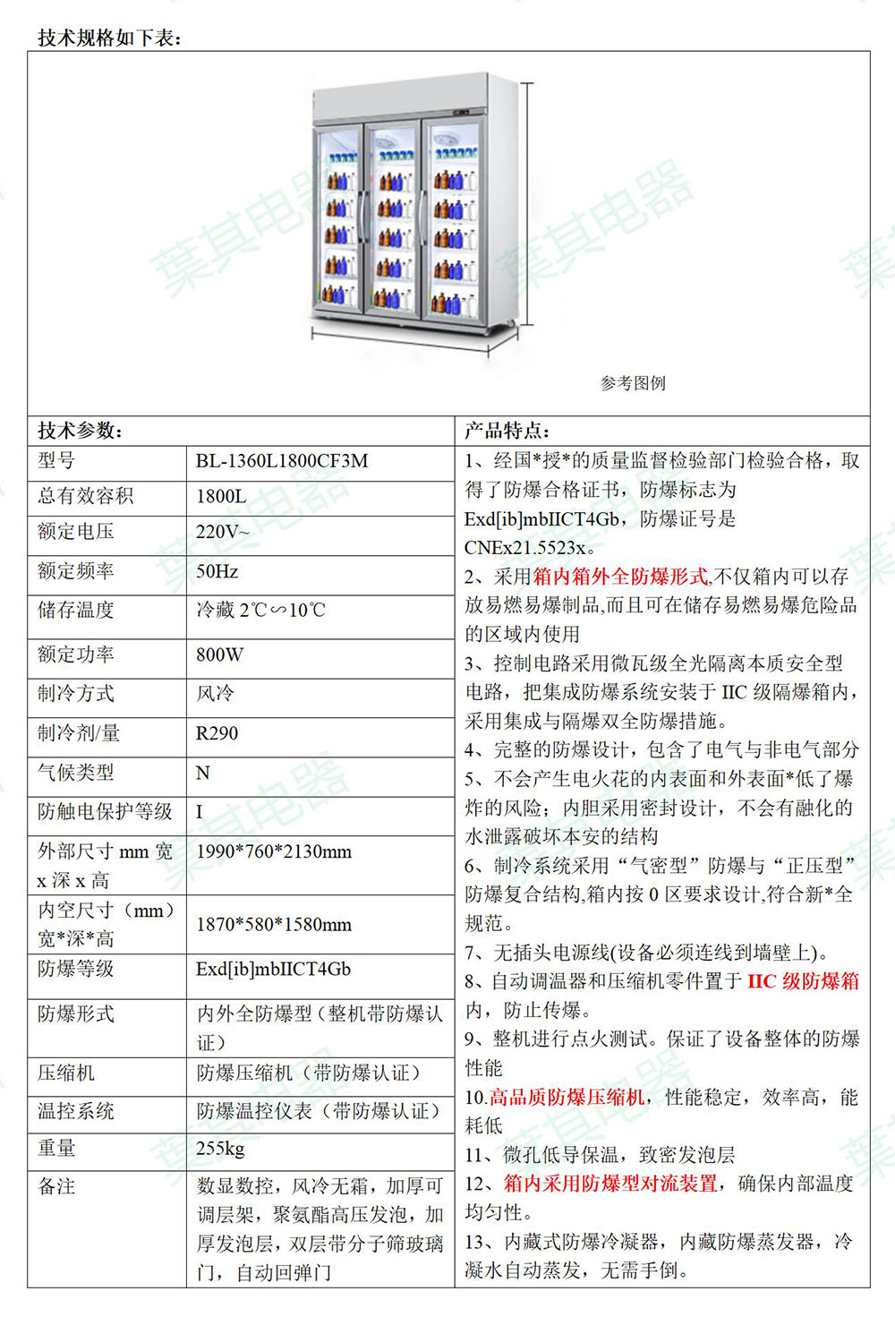 金世豪·(中国游)有限公司官网