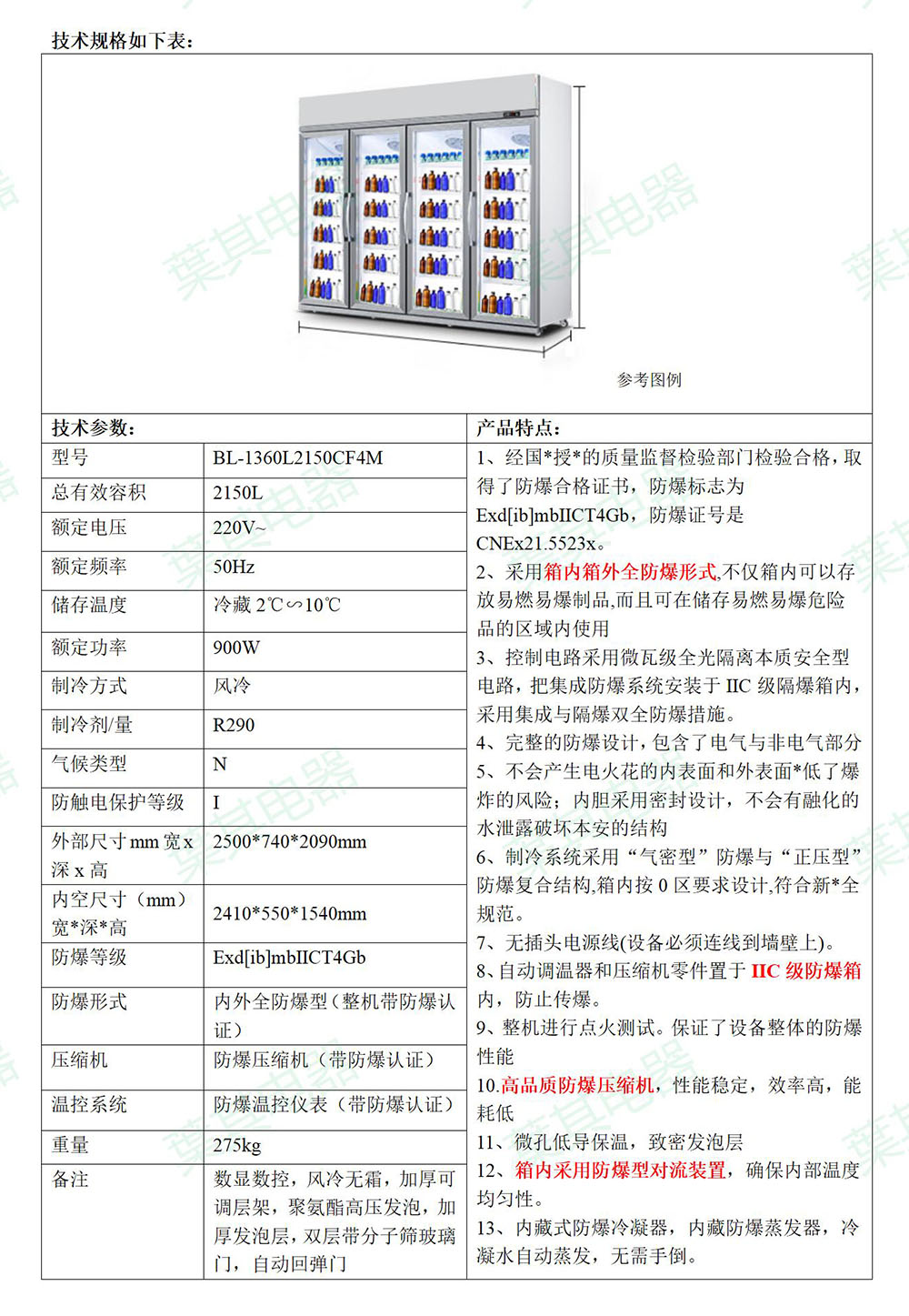 金世豪·(中国游)有限公司官网