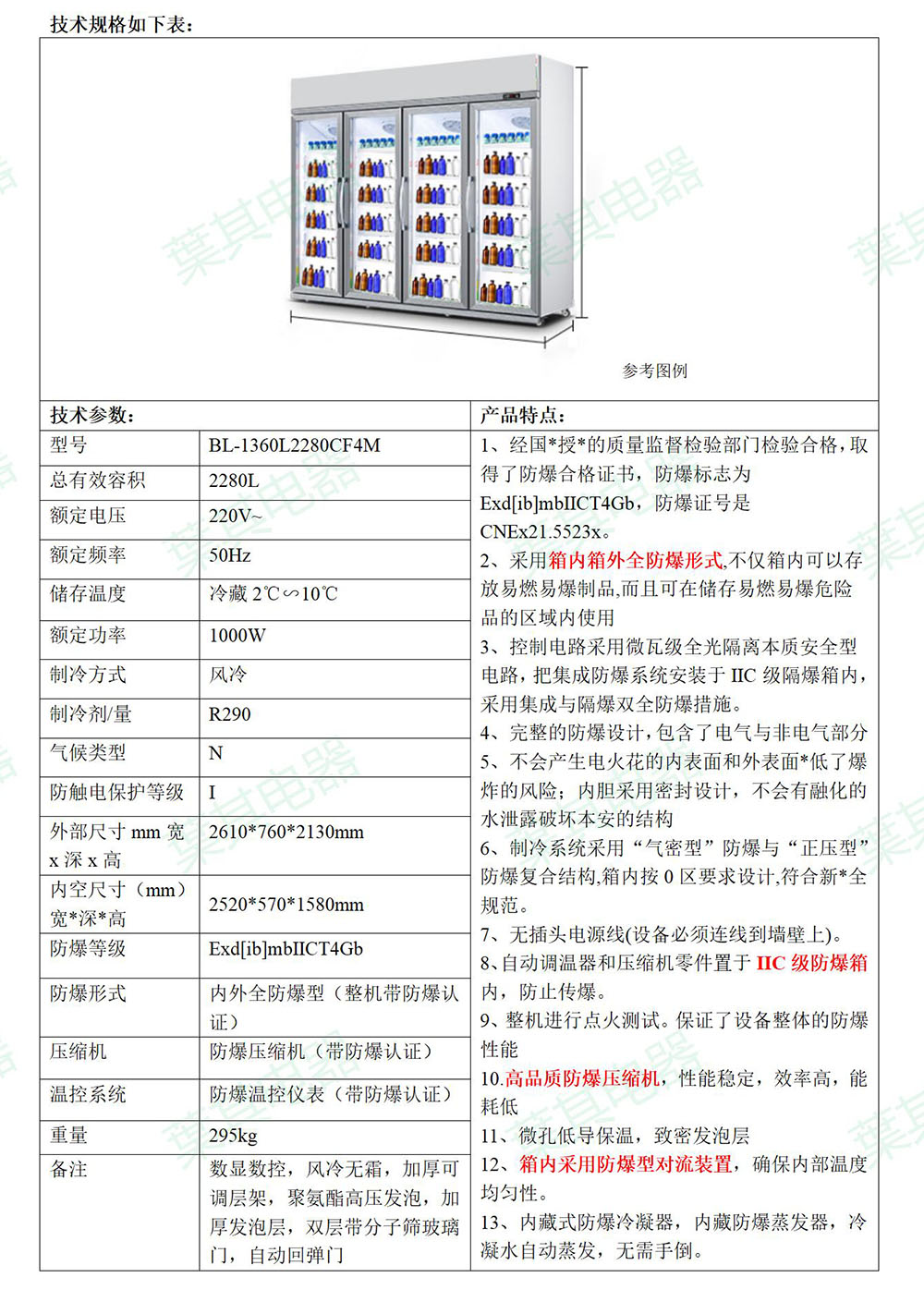金世豪·(中国游)有限公司官网